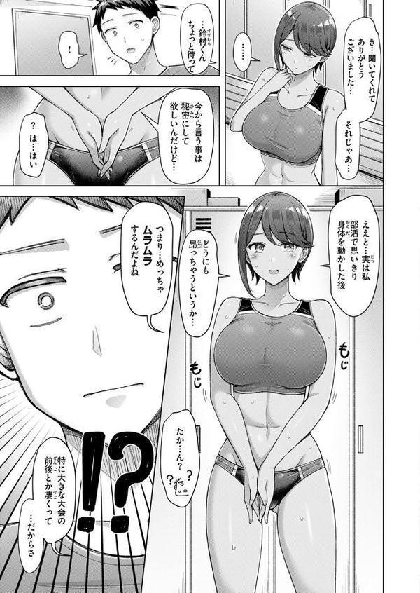 たいむあたっく！