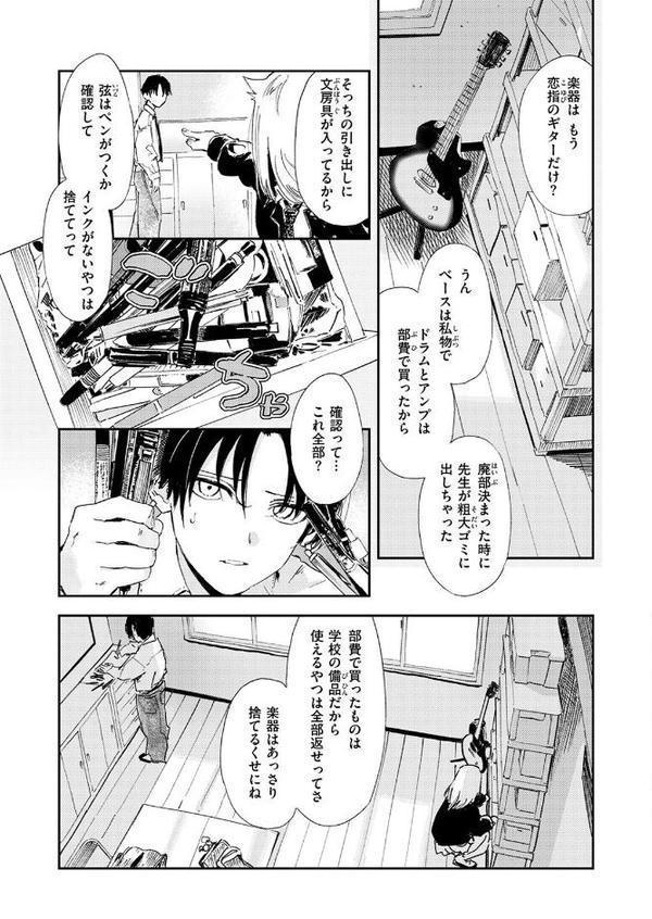 厄介払い