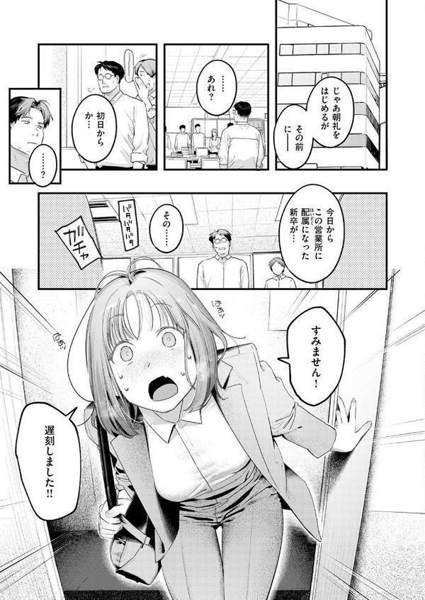 桃どろぼう