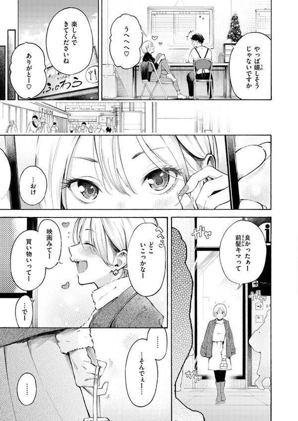 穴埋めピンチヒッター