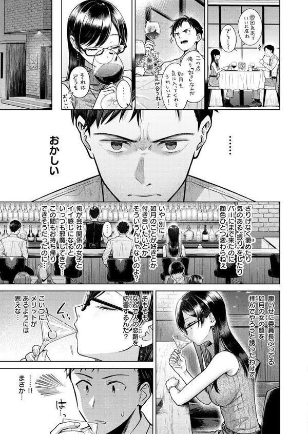 キス・ミー・クイック