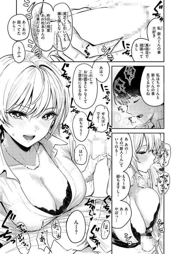好き好き大好き！！ わんこくん