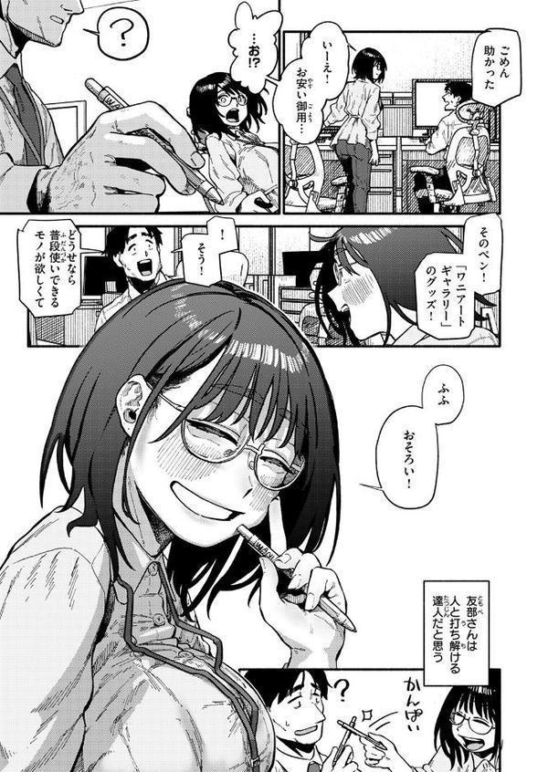 ふぞろい