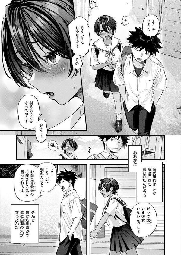 あとさきのさき