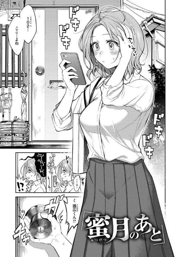 粘膜