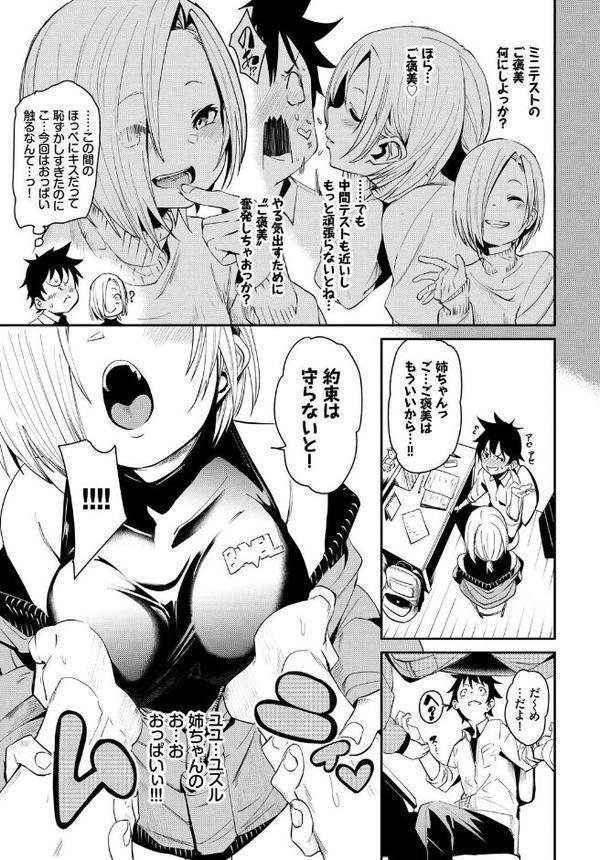 あなたは僕の憧れでした…