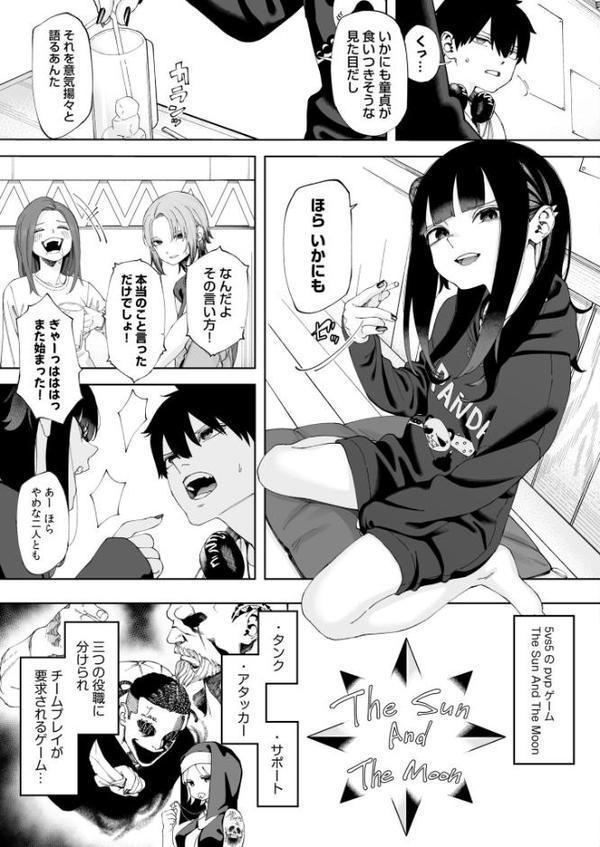 あうとろー【デジタル版限定おまけ付き】