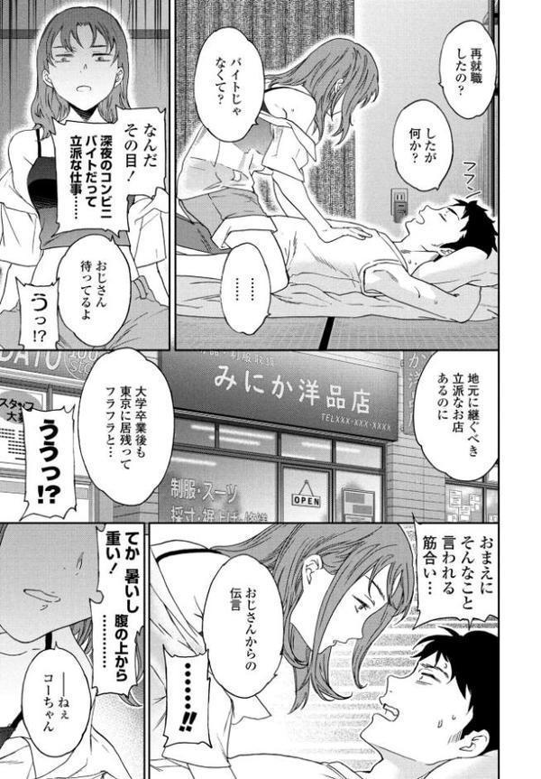 灼熱ラウ゛ァーズ！
