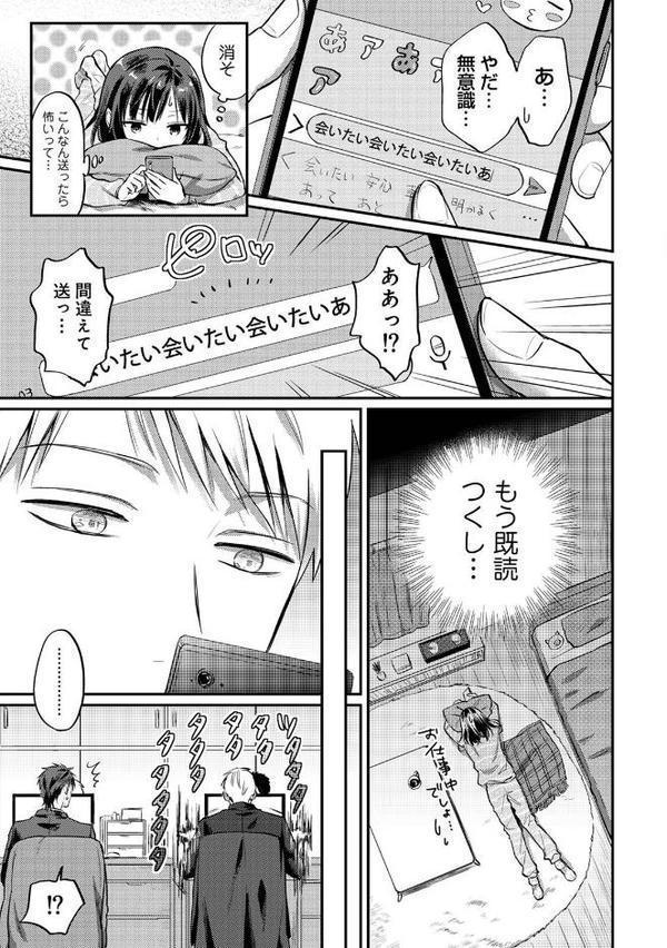 無抑性シンドローム