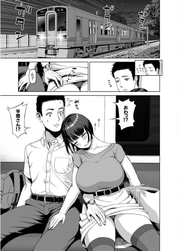 【電子単行本】抱きたいカラダ