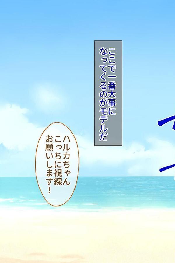 【18禁CG集版】あえてポロリしてくる露出狂グラドル彼女の公開淫乱撮影会！