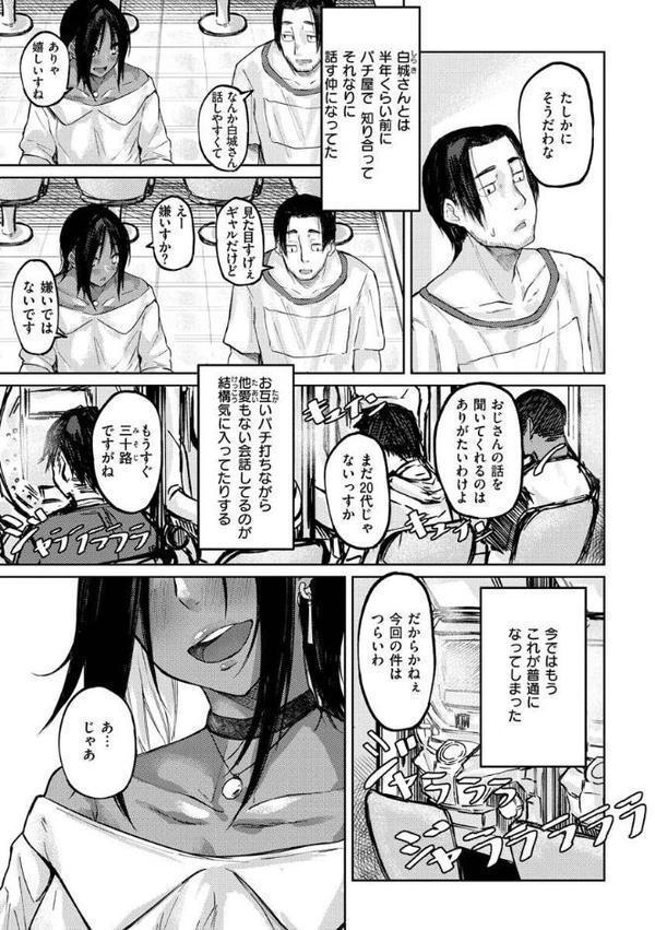 大当たり！？