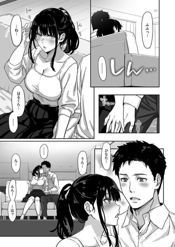 寝かしつけたら…セックス！！