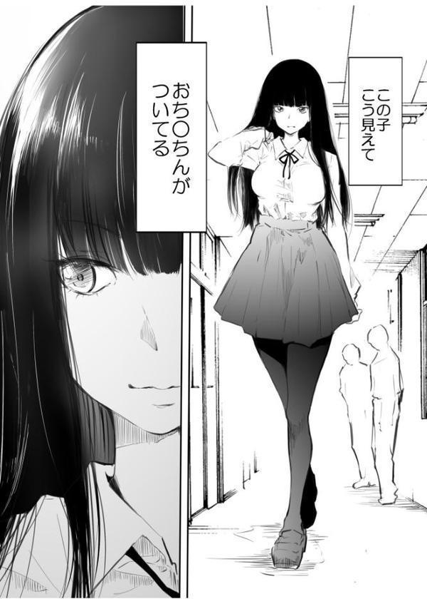 こう見えて生えてます。
