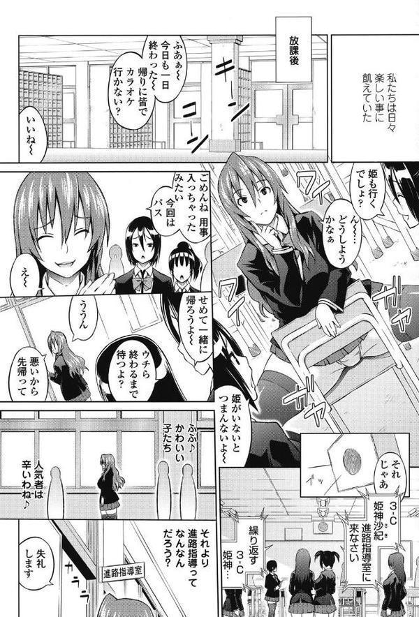 きゃすとあおい