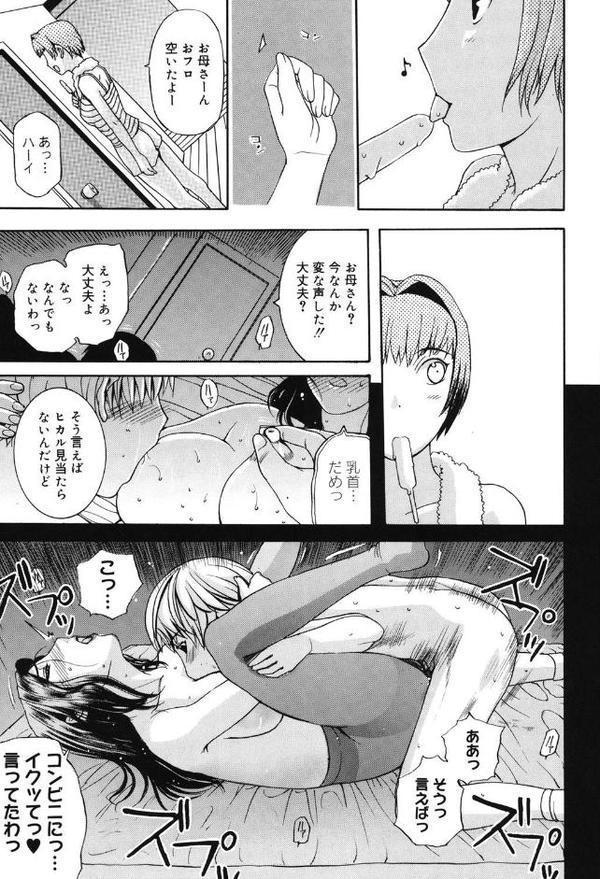 姉母