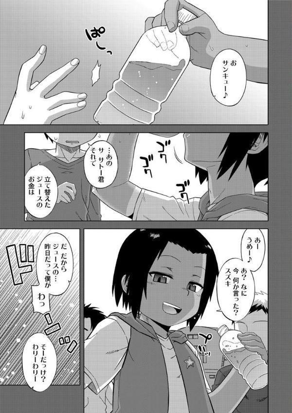 SはフラジールのS【FANZA限定特典付き】