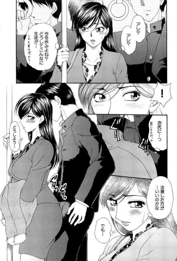 触らせビッチ！