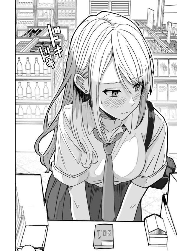 コンビニ店員の俺が、DVされてた幼馴染JKを助けてしあわセックスする話（1）FANZA限定特典付き