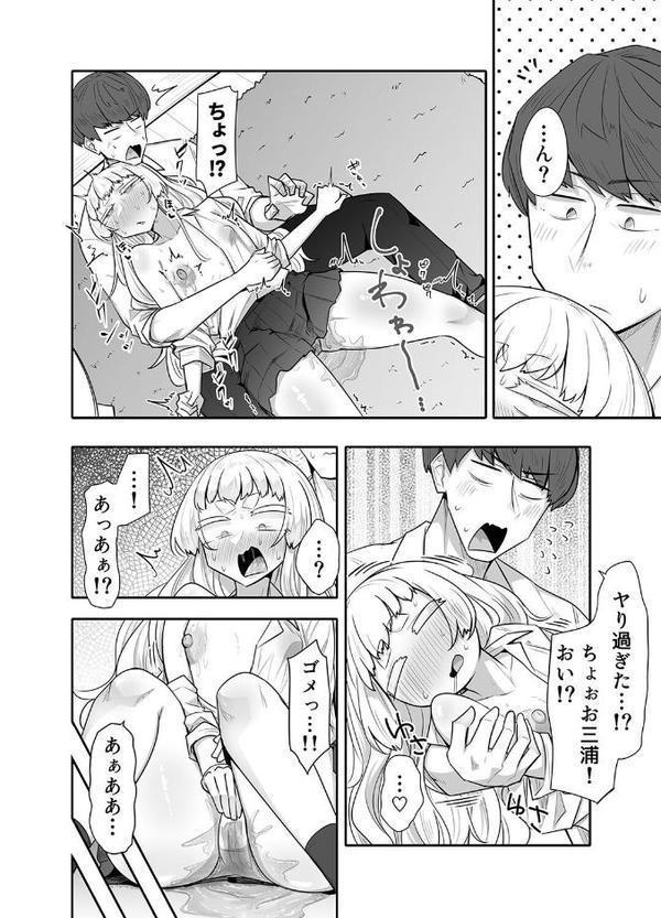 腐れ縁雑魚乳首（2）