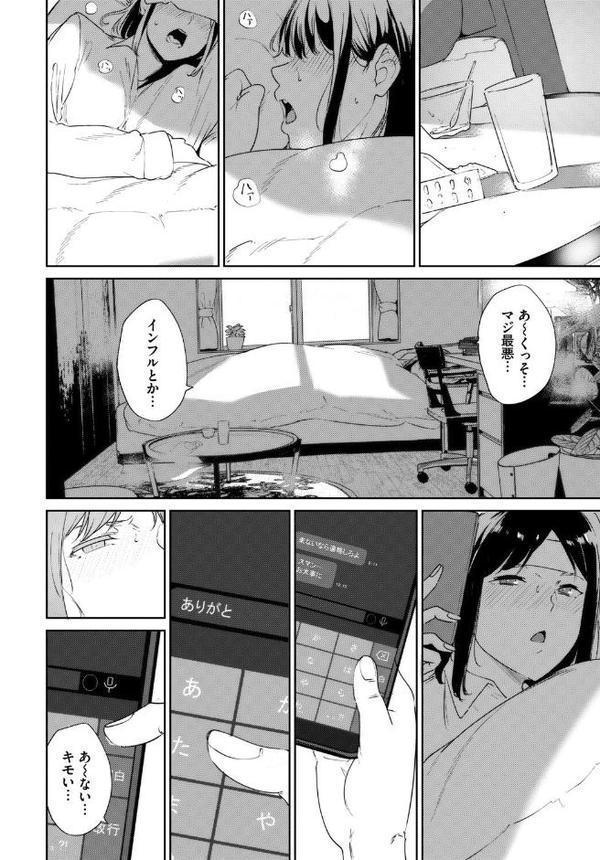 ルーティーン3