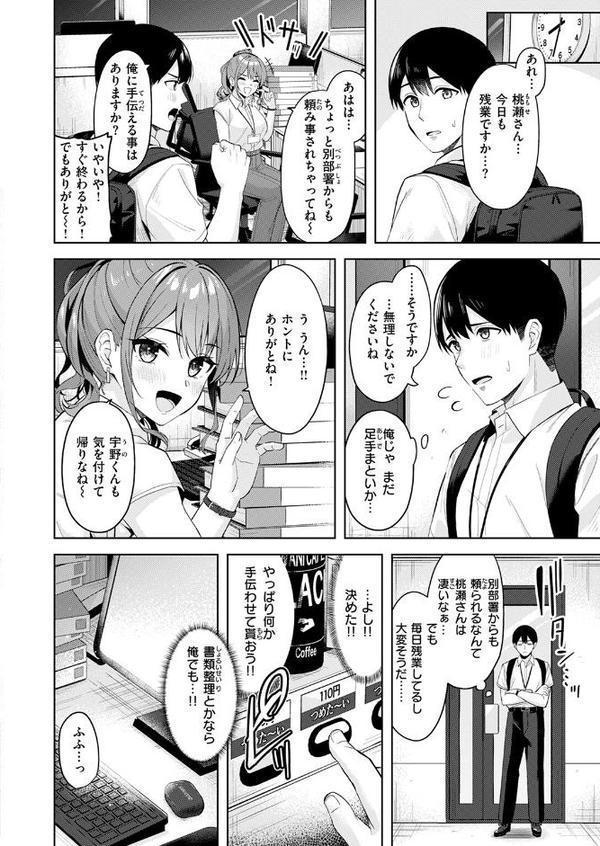 甘えたっていいんですよ