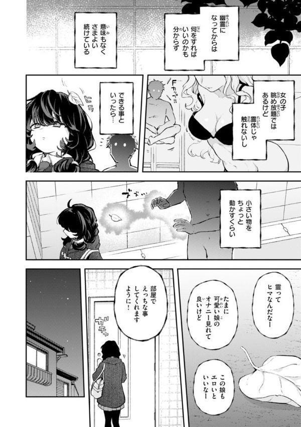 えろいろまん