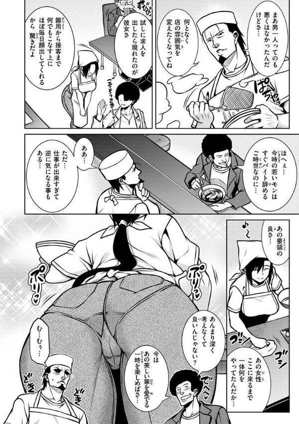 たわわめると
