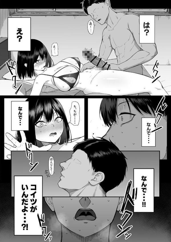 十年の恋より一週間の性