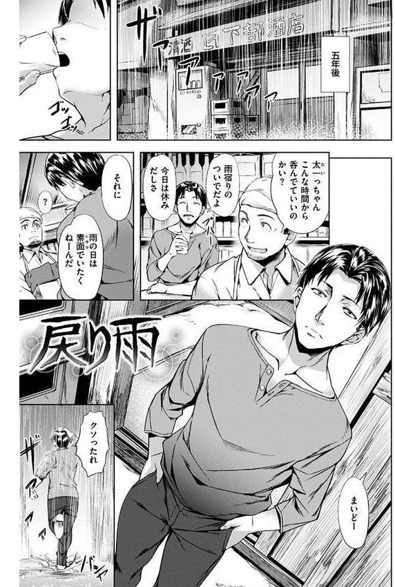 純情パレット