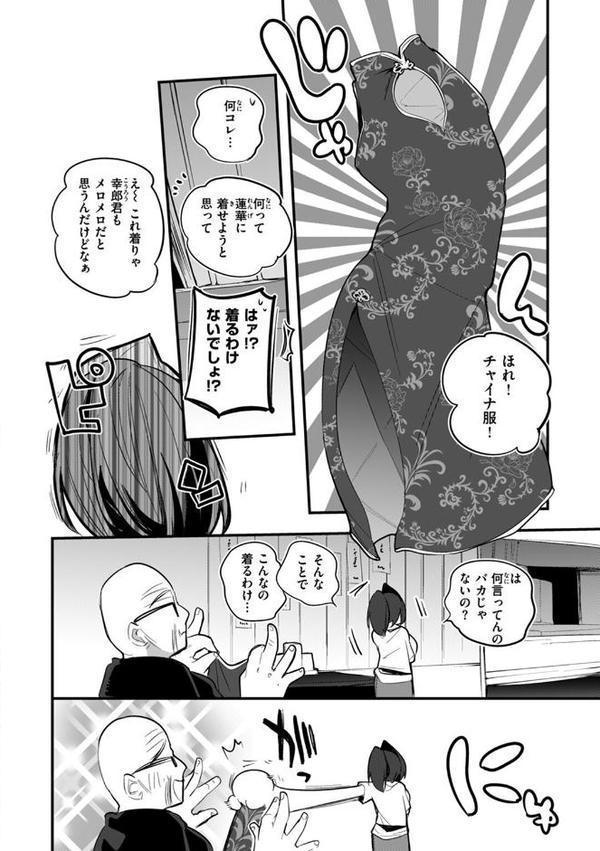 乳たわわパラダイス