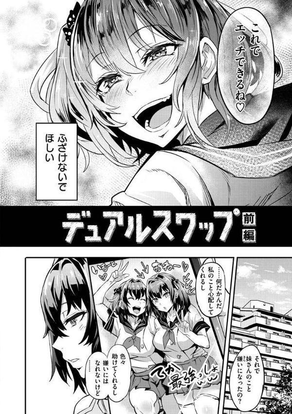 ヒトリジメ