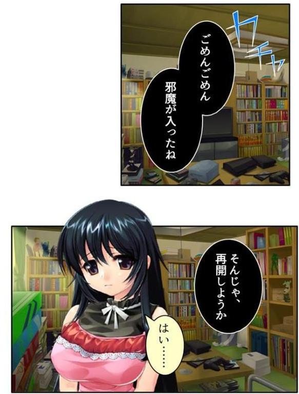 ある日突然、巨乳美女に！？