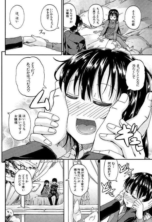 おしっこ×おしっ娘
