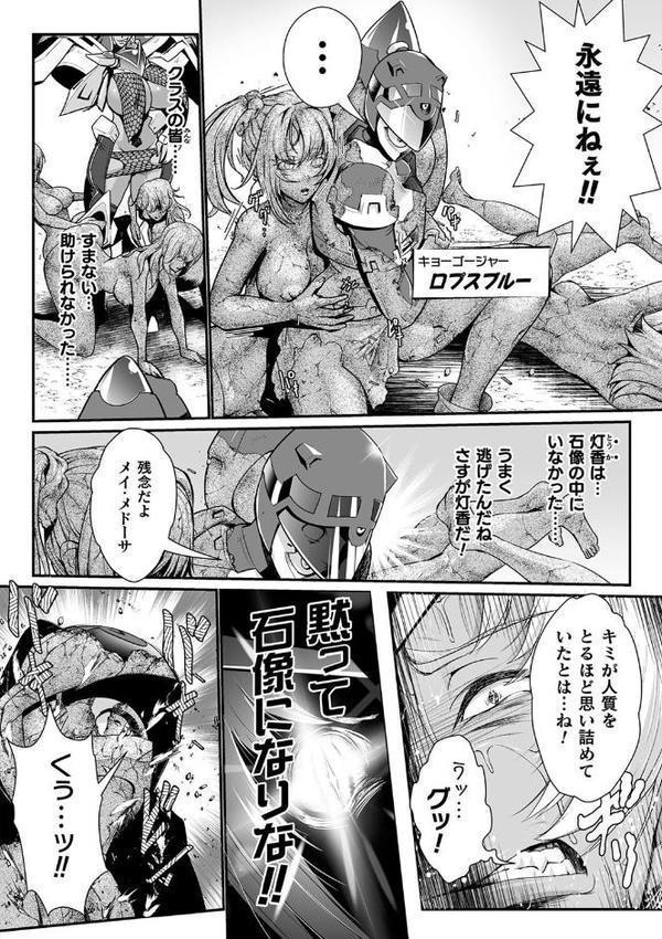 嬢体異錠