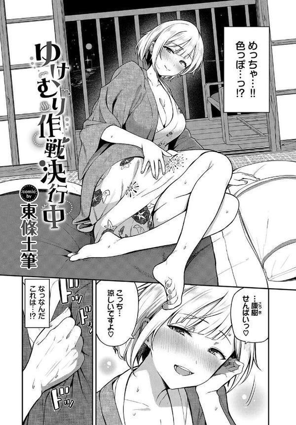 和・美 Vol.5