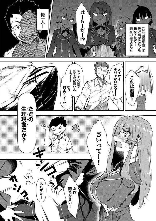 催●天国
