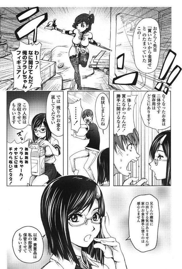 ミダラBooks