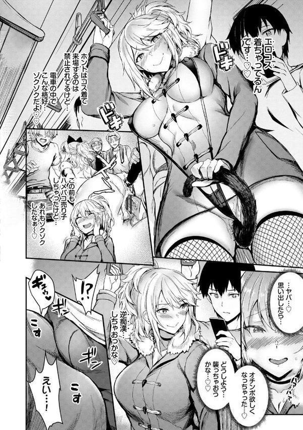 おなほびっち 【FANZA限定】【デジタル特装版】