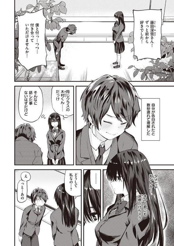 巣立ち