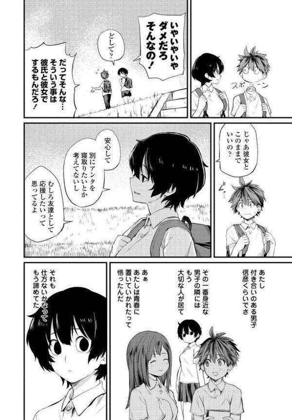 たった一度の青春