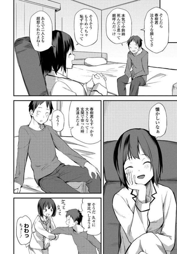 コアクマイトコ