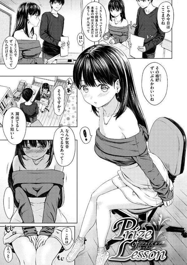 てんぷてーしょん