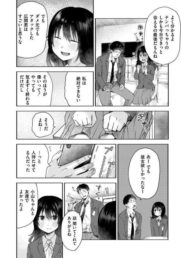 3年分の大好き