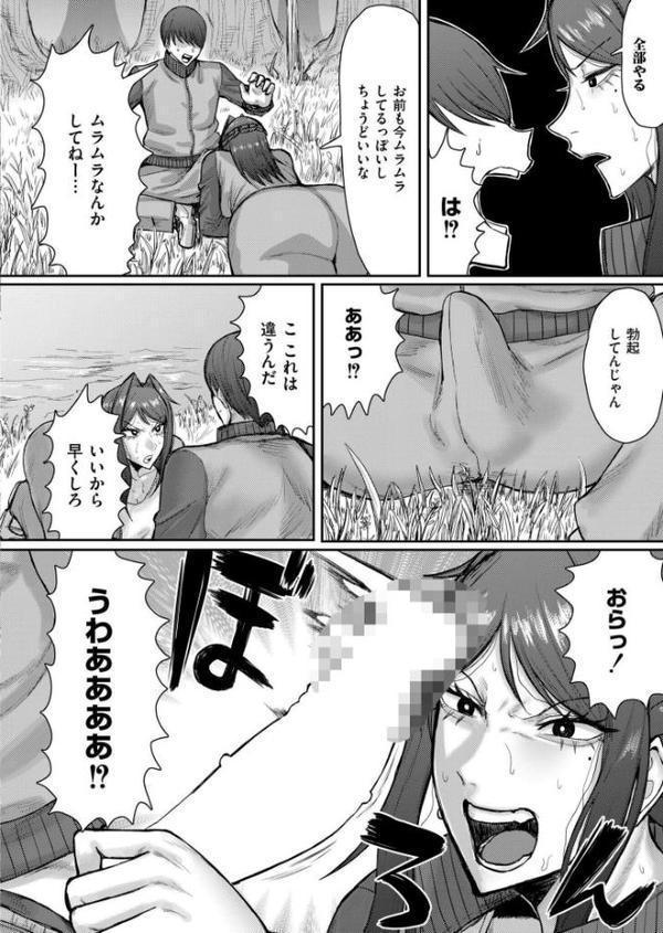ソクハメエニタイム