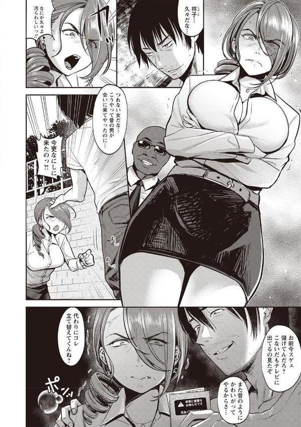 TABOO ―完全版―