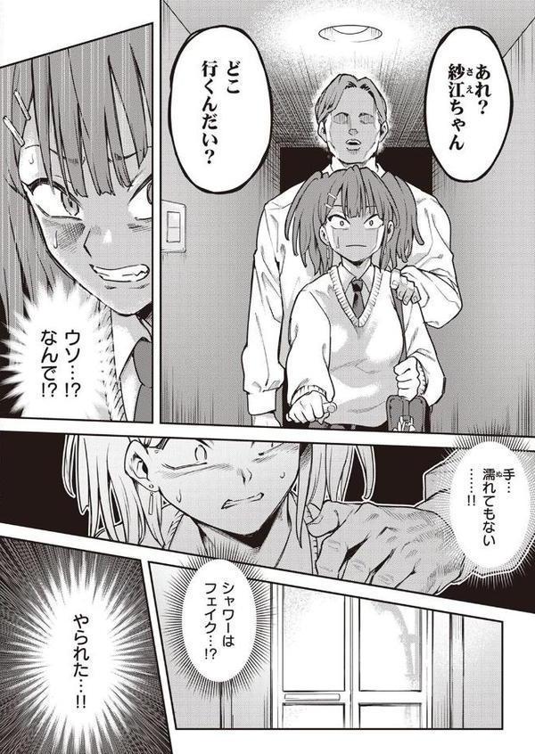 本性