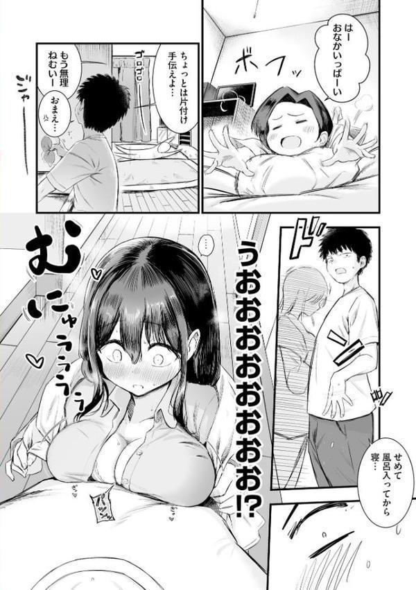 サイベリアplus Vol.39