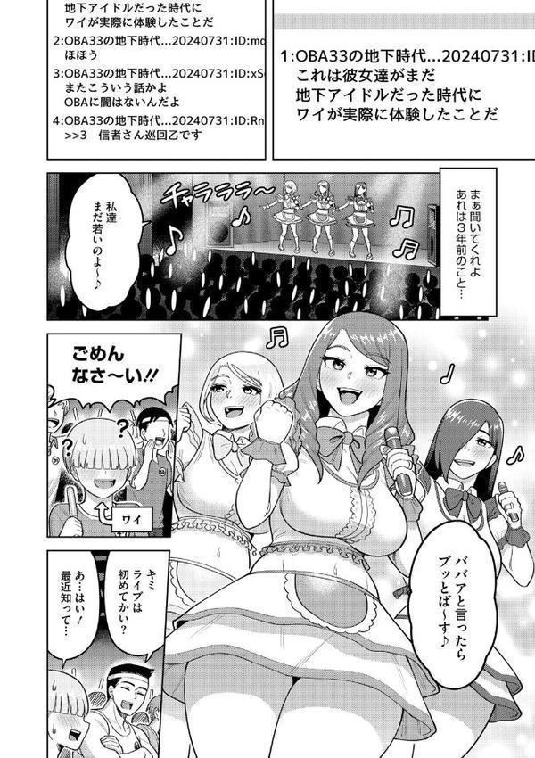 ツマミ喰い