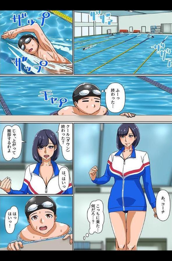 いっぱい気持ちいいこと！おかあさん・無垢な天使・スケベ女子